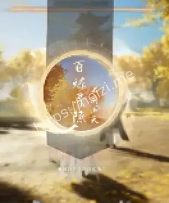 射雕游戏IP到期停运