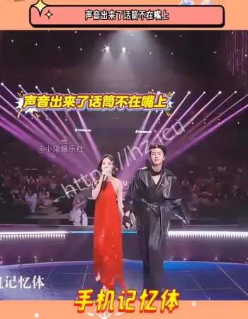 李一桐晚会假唱